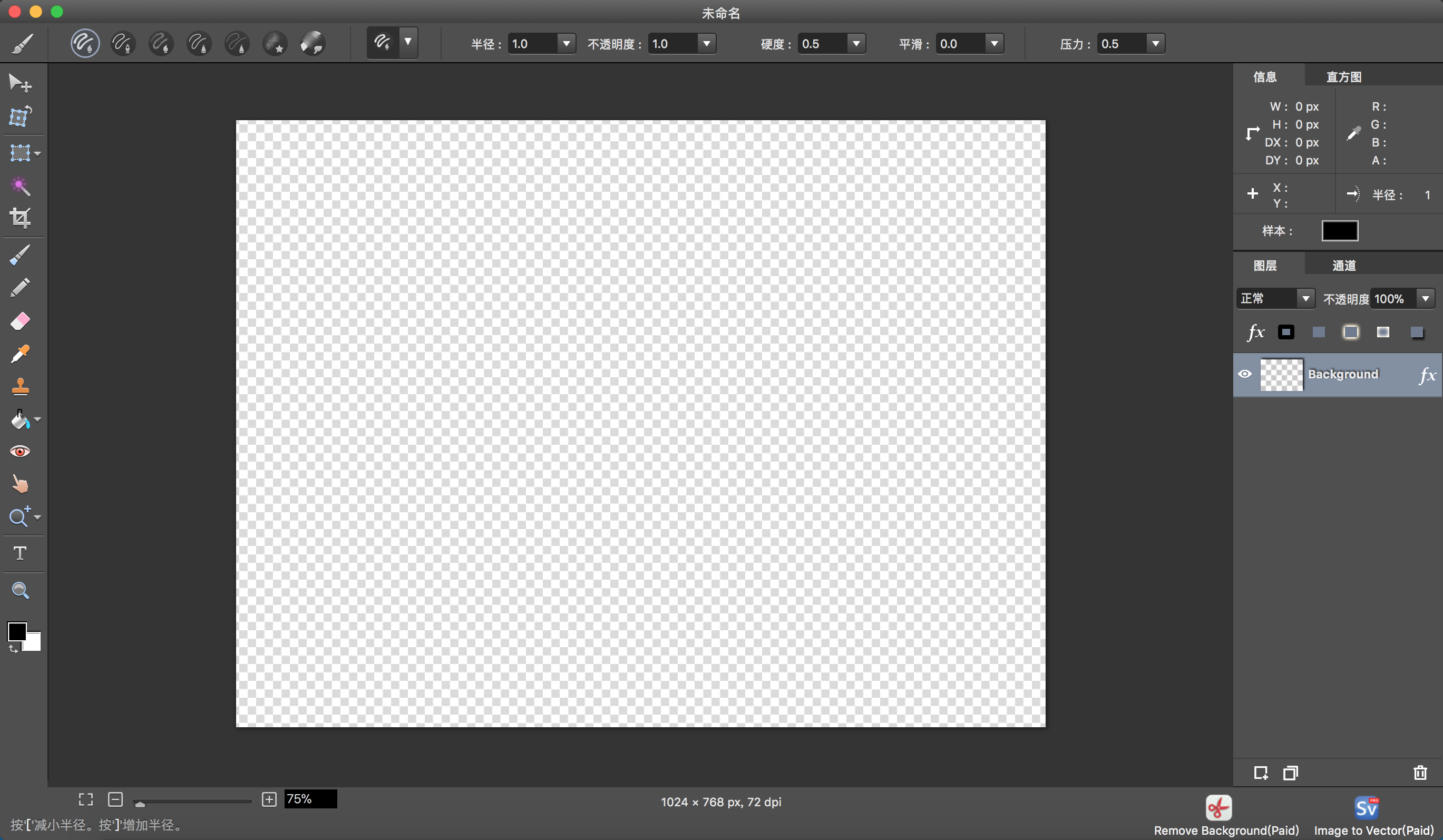 PixelStyle